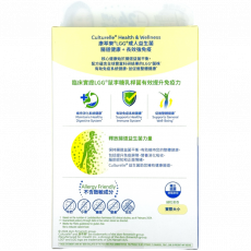 Culturelle康萃樂 - LGG成人150億益生菌膠囊30粒(提高免疫力型)