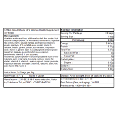 Fancl 30代女性綜合營養維他命營養補充丸 維生素 30包  女士30歲 維生素 (30小包)(粉色)(平行進口) 維他命BC