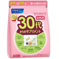 Fancl 30代女性綜合營養維他命營養補充丸 維生素 30包  女士30歲 維生素 (30小包)(粉色)(平行進口) 維他命BC