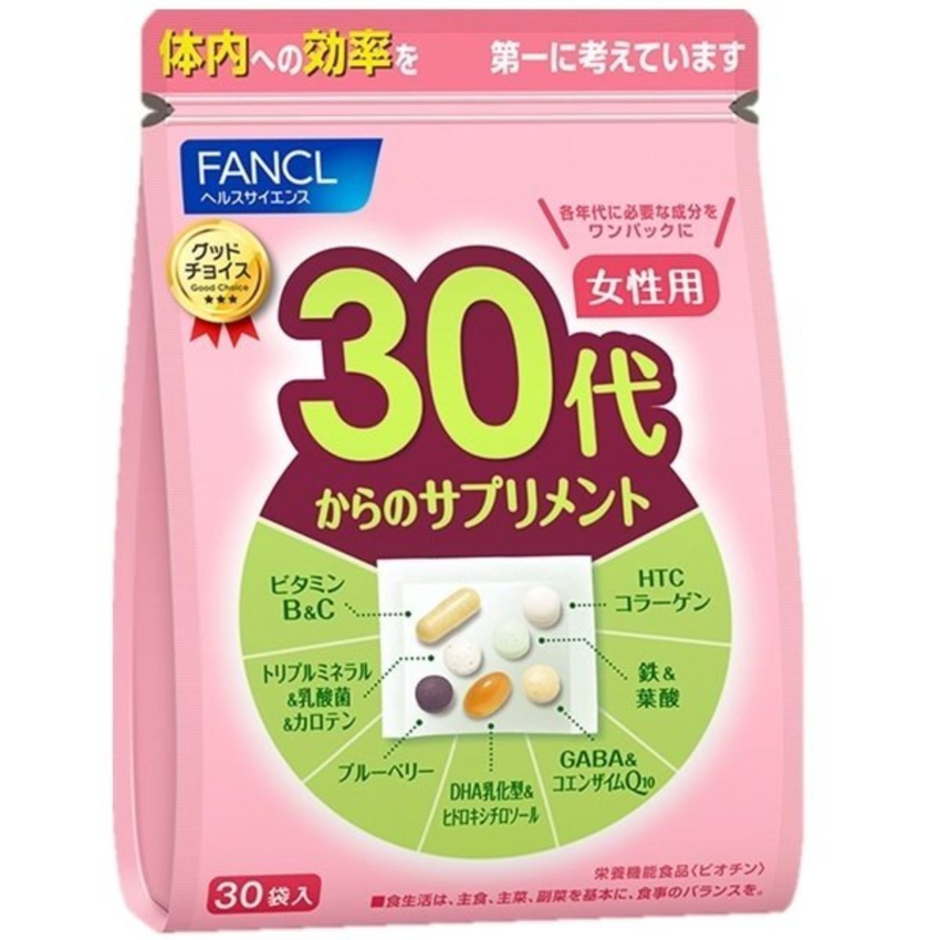 Fancl 30代女性綜合營養維他命營養補充丸 維生素 30包  女士30歲 維生素 (30小包)(粉色)(平行進口) 維他命BC