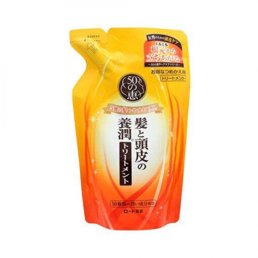 50惠 養潤豐盈護髮素(滋養型) 330ml 黃橙 (補充裝) 【平行進口 】