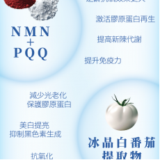 川御 膠原蛋白 18000+飲料（30ml × 10支）｜骨膠原｜抗衰老飲料