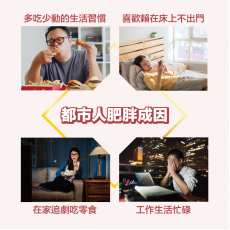 川御 燒脂の御守 60粒裝 減肥燒脂｜卡路里消耗｜抑制食慾｜分解脂肪