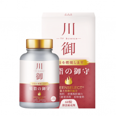 川御 燒脂の御守 60粒裝 減肥燒脂｜卡路里消耗｜抑制食慾｜分解脂肪