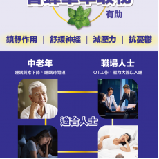 川御 深睡の御守 60粒 ｜恢復精力｜放鬆睡眠