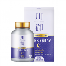 川御 深睡の御守 60粒 ｜恢復精力｜放鬆睡眠