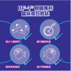 川御 深睡の御守 60粒 ｜恢復精力｜放鬆睡眠