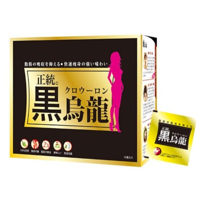 正統黑烏龍 草姬茶包 決明子潤腸通便 [天然降脂 瘦身茶 飲茶減肥 燒脂排毒]