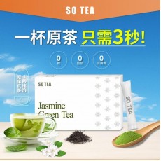 SO TEA - 馥香茉莉綠茶 速溶花茶 茶包 茶粉 茉莉花茶 即冲茶飲 中式茶 10包
