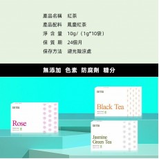 SO TEA - 經典雲南古樹紅茶 (1g*10袋) 速溶紅茶 健康0添加 鳳慶紅茶 即冲茶飲