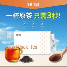SO TEA - 經典雲南古樹紅茶 (1g*10袋) 速溶紅茶 健康0添加 鳳慶紅茶 即冲茶飲