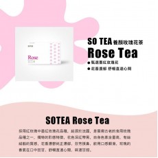 SO TEA -養顔玫瑰花茶（1g*10袋) 紅玫瑰 美容養顏 安神助眠 養生花茶 泡水茶