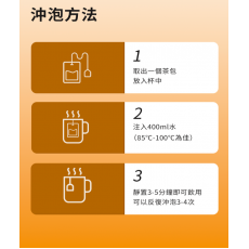 潤和 - 苦蕎麥玉米鬚茶 20包 茯苓茶 蕎麥茶 梔子花茶 大麥茶 養生花茶 中草藥配方[ 原裝正貨] 祛濕茶EXP:10/01/2026