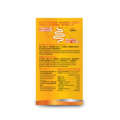 G-NiiB 微生態敏肌配方 28包