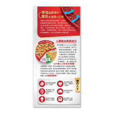 Revive維再生血暢通 60粒