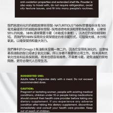 美國製造 NMN 青春寳 NAD+補充劑 逆齡美肌NMN 抗衰老 naturitious COMPLEX  150粒(5粒x30包)