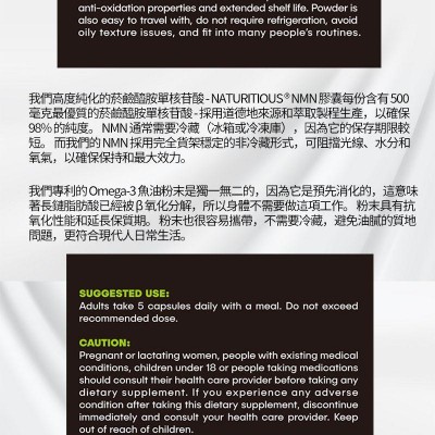 美國製造 NMN 青春寳 NAD+補充劑 逆齡美肌NMN 抗衰老 naturitious COMPLEX  150粒(5粒x30包)