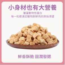 寵物趣食-凍乾三文魚 90g 寵物零食 凍乾零食 脫水三文魚 獎勵零食 幼犬訓練輔助 寵物食物 0添加純天然 貓犬零食