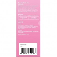 草姬 - 益菌の白潤 益菌之白潤 20包 X 1盒[香港行貨]