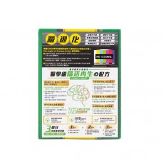 Return回本 腦活再生配方 120粒