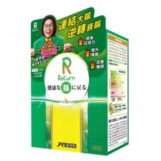 Return回本 腦活再生配方 120粒