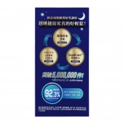 SIMPLY新普利超濃代謝夜酵素錠EX(30錠/盒) Simply 減肥酵素 瘦身纖體酵素 不同包裝隨機發貨