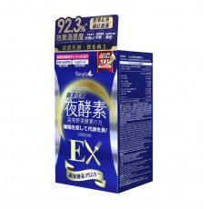 SIMPLY新普利超濃代謝夜酵素錠EX(30錠/盒) Simply 減肥酵素 瘦身纖體酵素 不同包裝隨機發貨