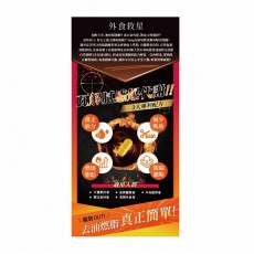 Simply - 新普利 食事油切酵素錠EX (30錠/盒) [氣炸定] [平行進口] 不同包裝隨機發貨