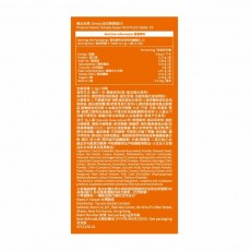 Simply - 新普利 食事油切酵素錠EX (30錠/盒) [氣炸定] [平行進口] 不同包裝隨機發貨