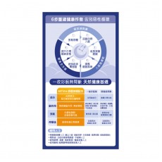 Mitime - 舒壓安睡配方 60粒裝