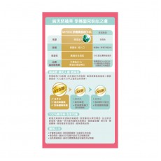 MiTime孕媽媽藻油DHA 60粒 孕婦dha藻油