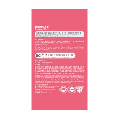 MiTime孕媽媽藻油DHA 60粒 孕婦dha藻油