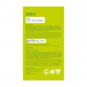 MiTime活性維他命B雜 60粒