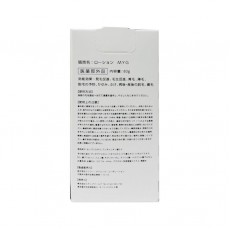 法之羽 - 養髮精華 80克