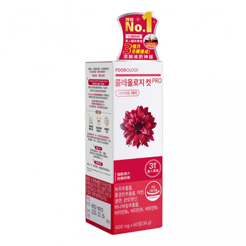 FOODOLOGY - Coleology 植物纖體丸60粒（加強版）