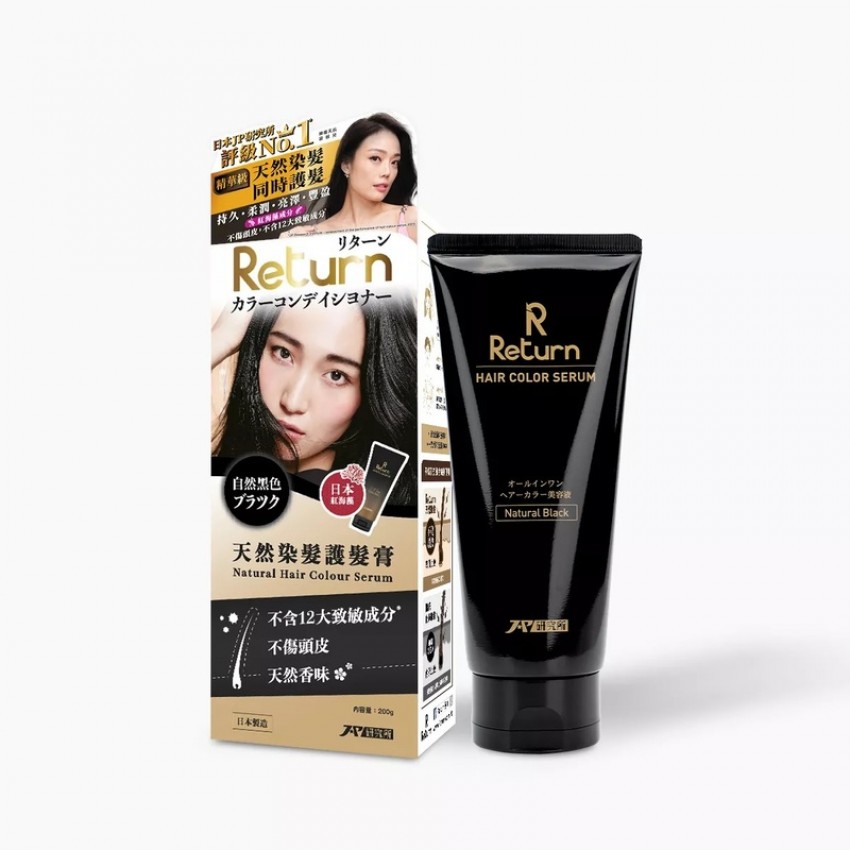 Return回本 天然染髮護髮膏(黑色) 200克 
