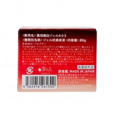 Yukinoue雪之上 全效合一水凝霜 80克