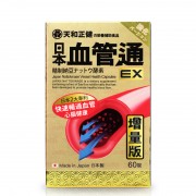天和正健 - 日本血管 通精制納豆激酶增量版 60粒