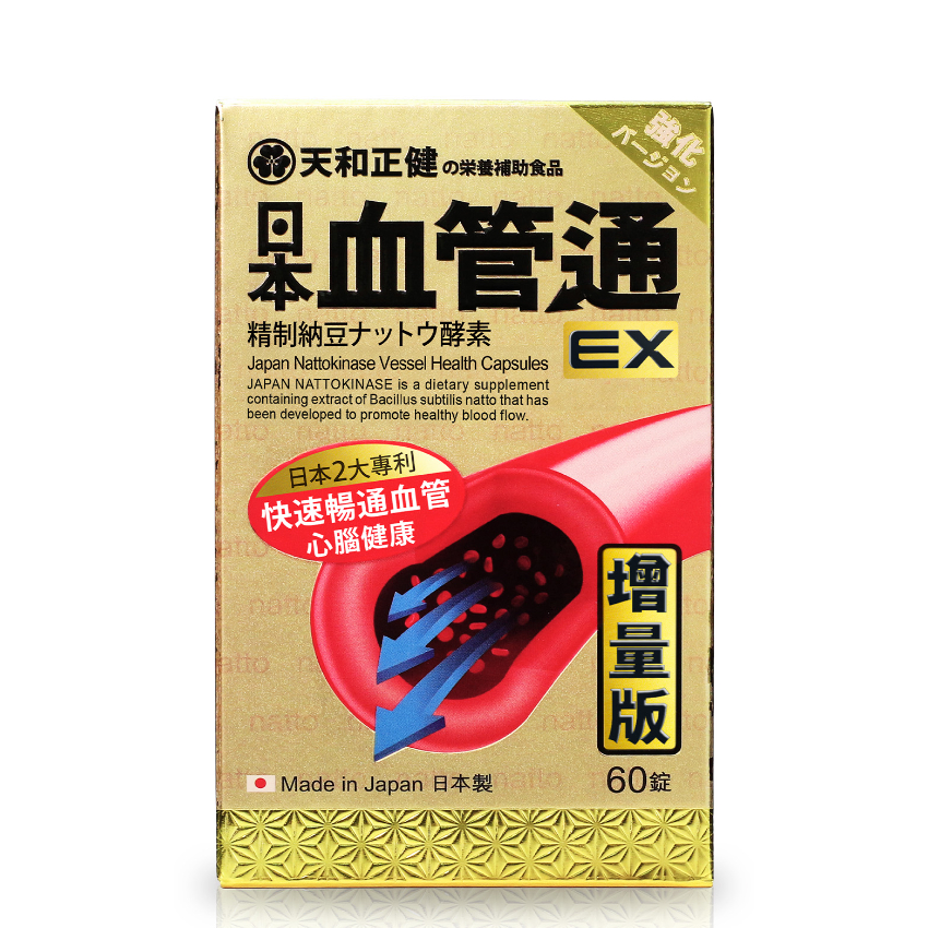 天和正健 - 日本血管 通精制納豆激酶增量版 60粒