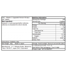DHC - 長效持續釋放維他命C 240粒（60日份量）